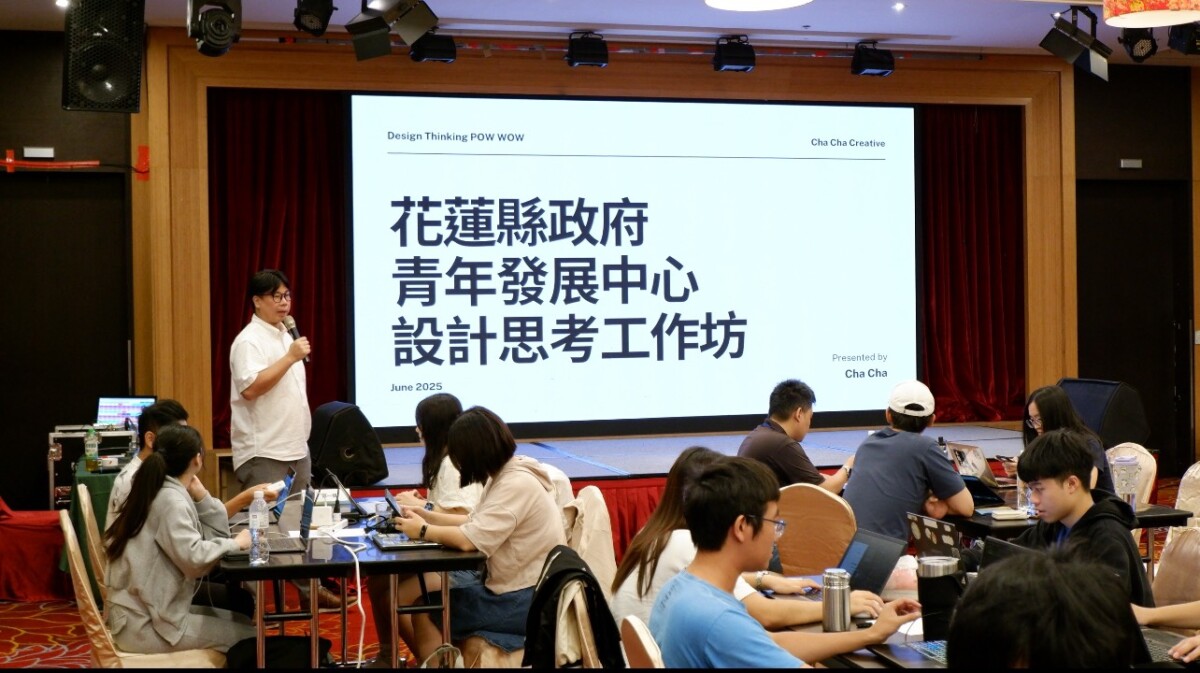 2025 HSH黑客松實戰工作坊 頂尖業師培力加速青年提案落地