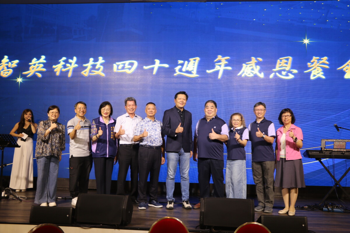 智英科技創業40周年慨捐110萬助弱勢兒少
