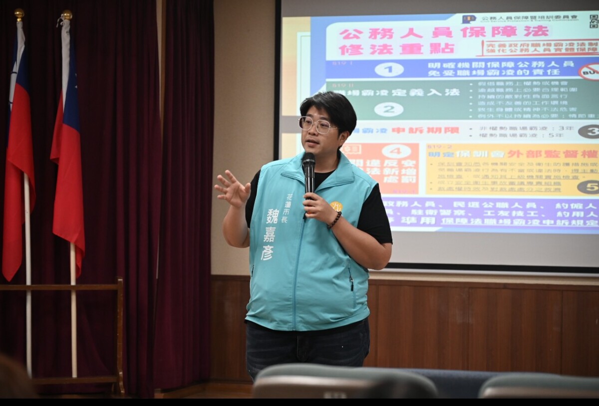 建構尊重與信任的職場 市公所舉辦性平與反霸凌講座