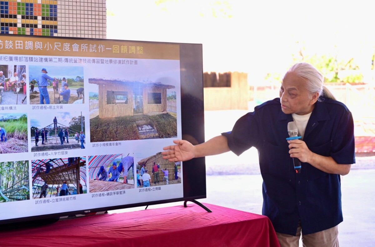 太巴塱傳統會所「Soraratan」盛大落成 打造部落文化傳承新地標